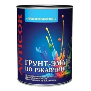 Грунт-эмаль